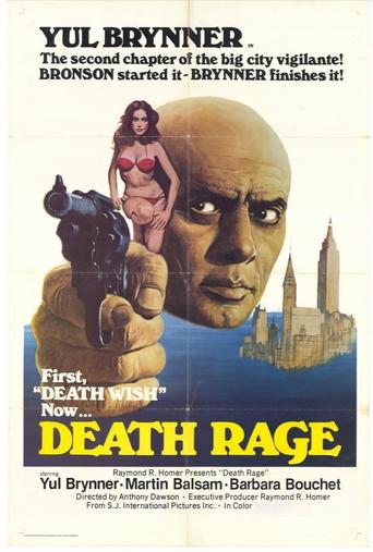 Poster for the movie "Death Rage"