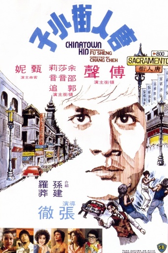 Poster for the movie "Chinatown Kid"