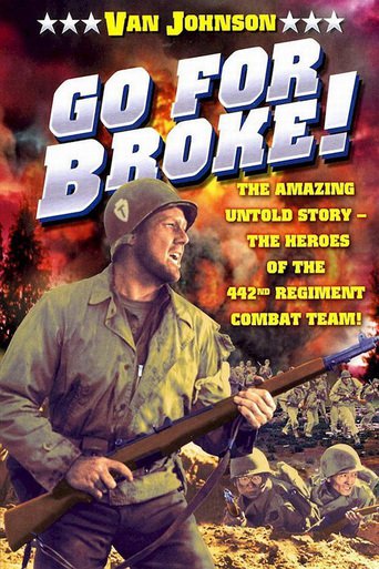 Poster for the movie "Go for Broke!"