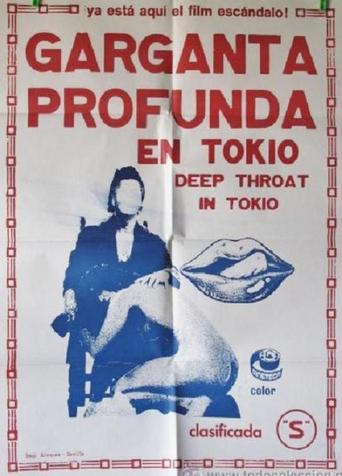Poster for the movie "Deep Throat in Tokyo"