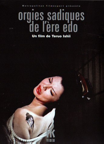 Poster for the movie "Orgies of Edo"